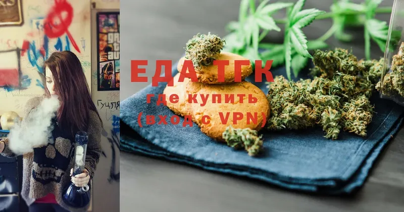 цена   shop как зайти  Cannafood конопля  Кудымкар  KRAKEN вход 