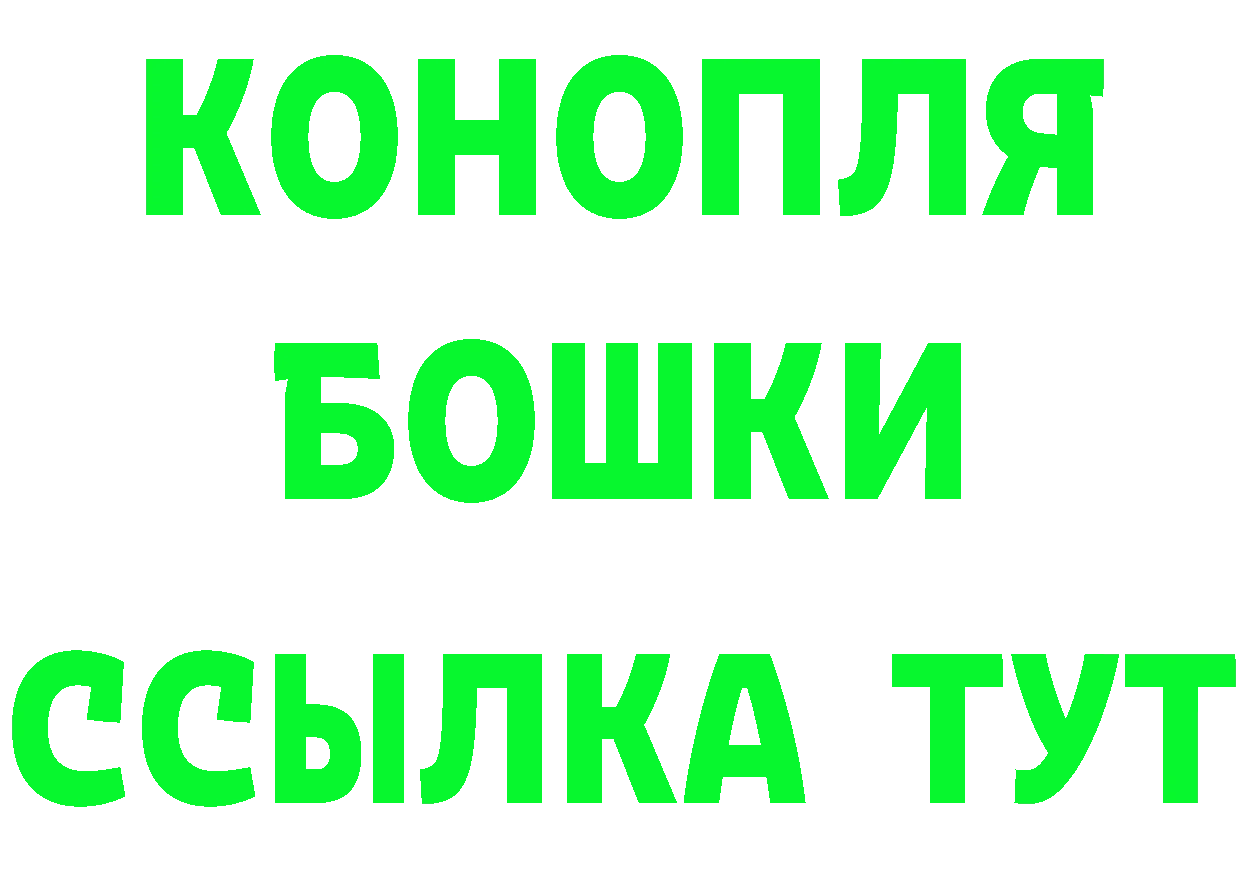 БУТИРАТ вода зеркало площадка KRAKEN Кудымкар