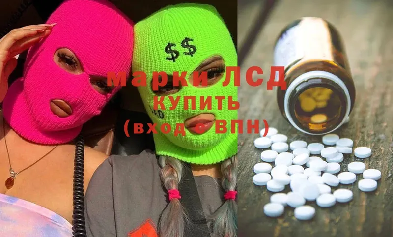 где можно купить   Кудымкар  Лсд 25 экстази ecstasy 